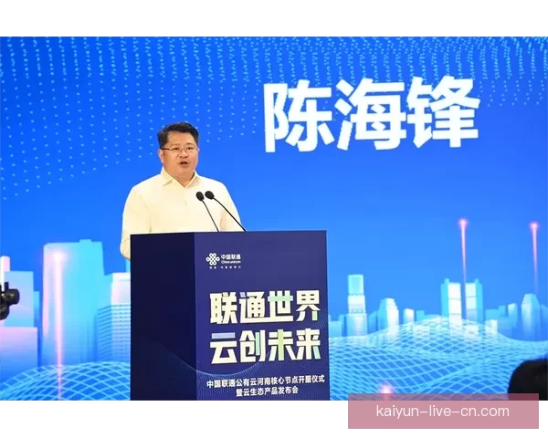 开云体育引领全球运动潮流与未来科技融合发展新趋势